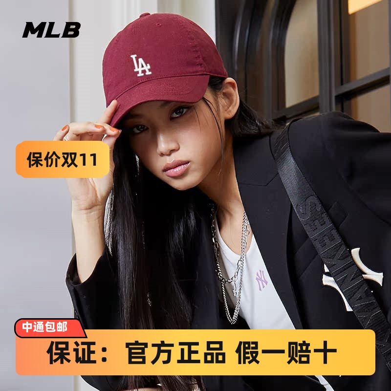 MLB官方正品软顶棒球帽LA酒红色