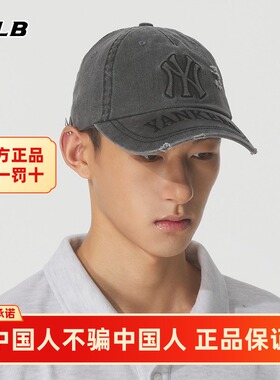 MLB棒球帽官方正品新款NY字母刺绣水洗做旧运动鸭舌帽3ACPV295N