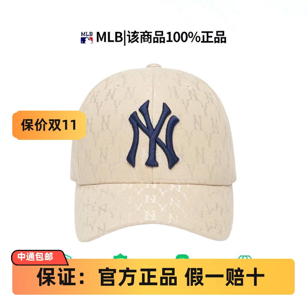 MLB专柜正品刺绣棒球帽