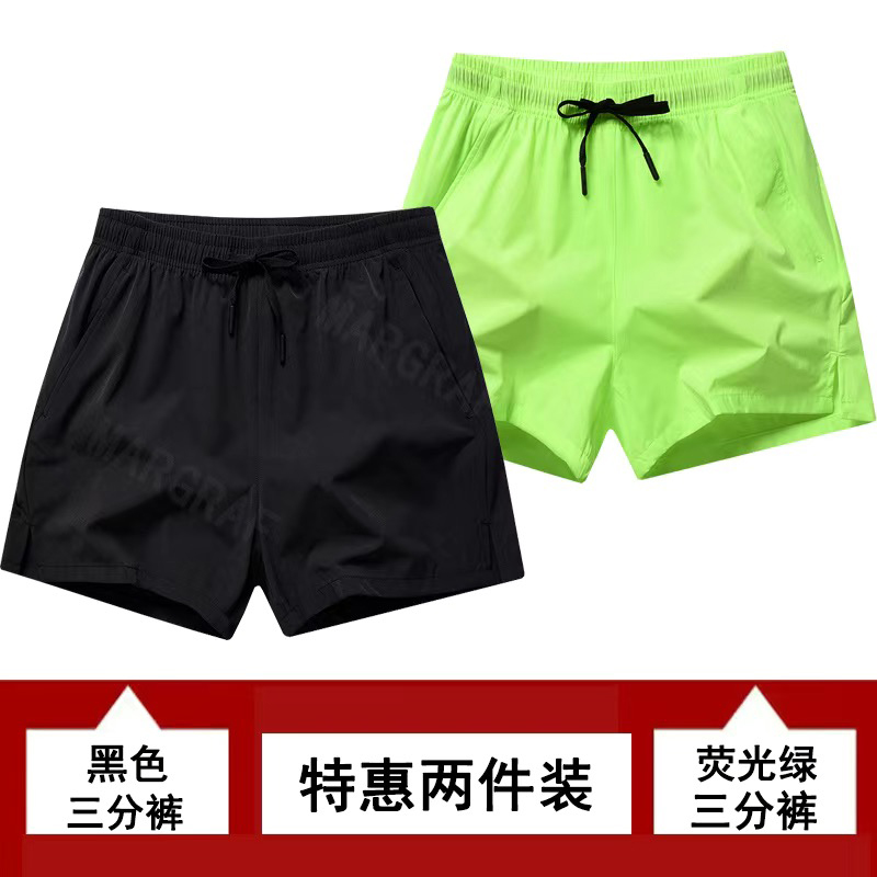夏季男款薄款速干冰丝短裤篮球跑步透气运动沙滩裤冰感休闲三分裤