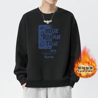 圆领加厚卫衣男款2025秋季新款男女生运动针织休闲纯色青少年上衣