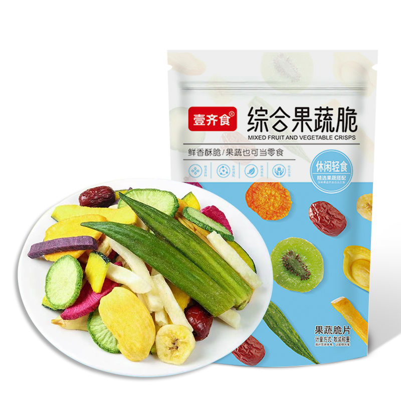 壹齐食综合蔬菜干果蔬脆水果干混合装菠萝蜜干秋葵香菇脆儿童零食