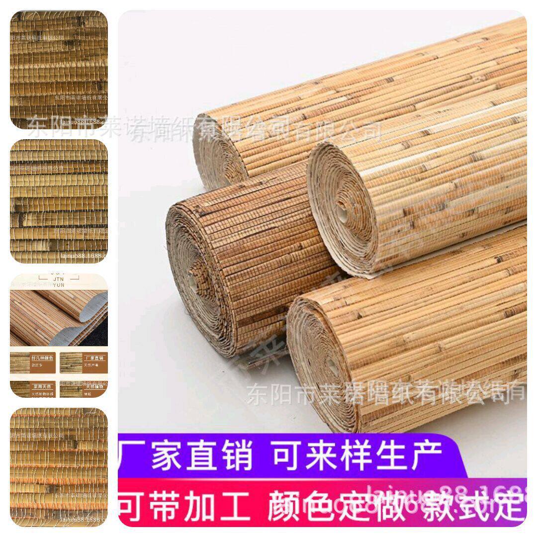 芦苇席子贴墙装饰吊顶顶装草编墙纸植物芦苇片编织墙壁纸自产