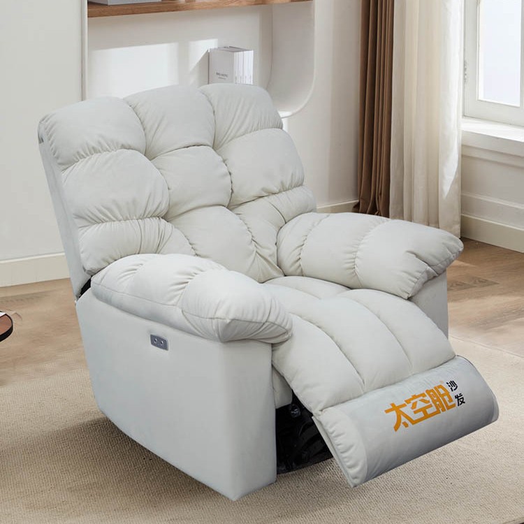 头等太空舱沙发单人云朵懒人布艺多功能电动按摩可睡摇摇躺椅客厅
