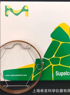 SPME萃取头自动套装4 默克货号57325-U