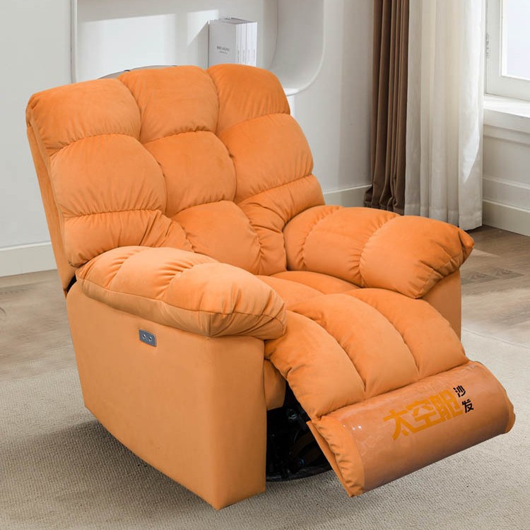 头等太空舱沙发单人云朵懒人布艺多功能简约按摩可睡摇摇躺椅客厅