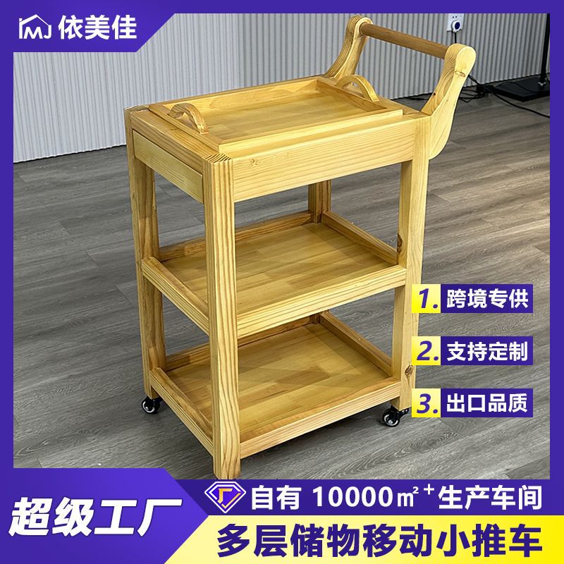 美容院专用小推车皮肤管理移动手推置物架整形护理仪器手推工具车