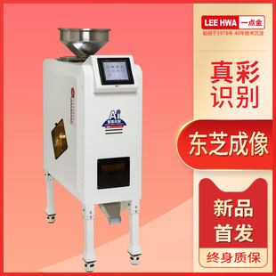 J32 一点金家用智能大米色选机小型五谷杂粮异色粒筛选机YD