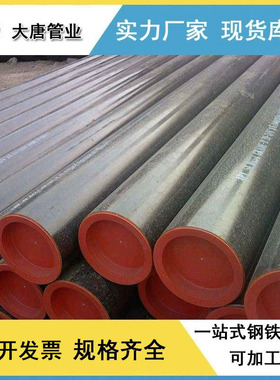 供应 X42、X46、X56、X65、X70、X80、X100石油天然气管线管