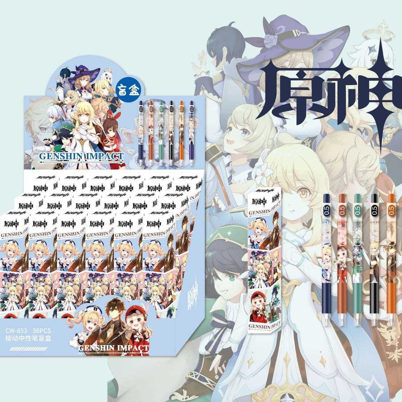 新款原神盲盒笔卡通高颜值动漫学生刷题日常文化按动中性笔黑