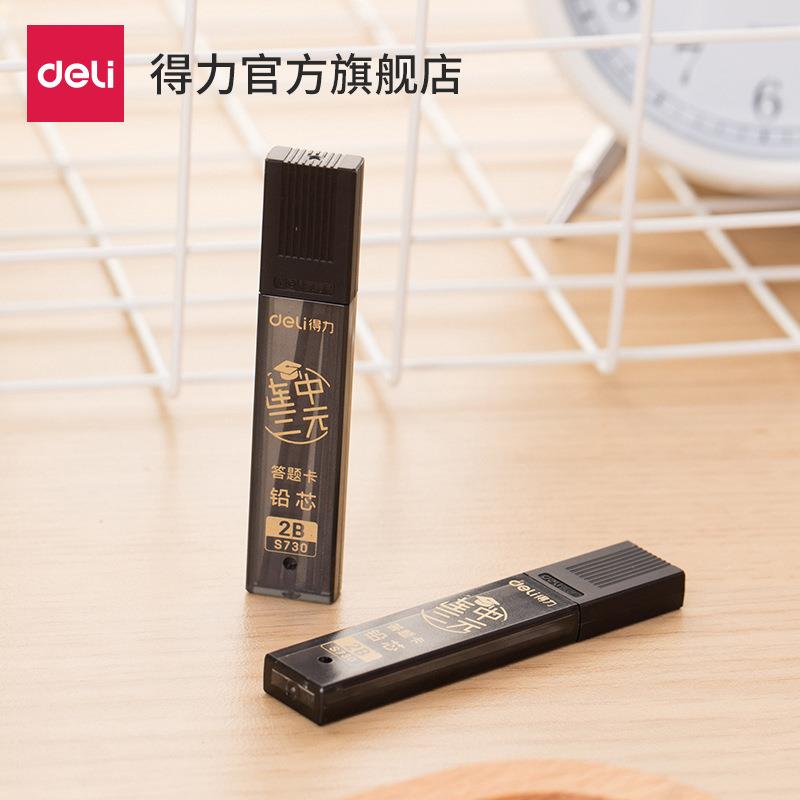 考试铅笔芯涂圈笔芯涂答题卡铅笔芯替芯价