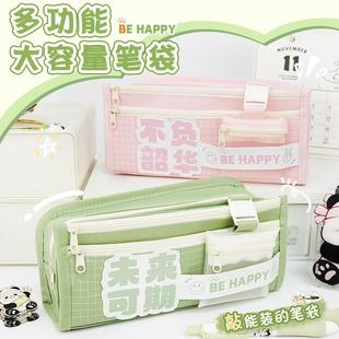 开学季 初中生冲刺收纳文具盒设计感多层笔盒 笔袋新款 大容量女孩版