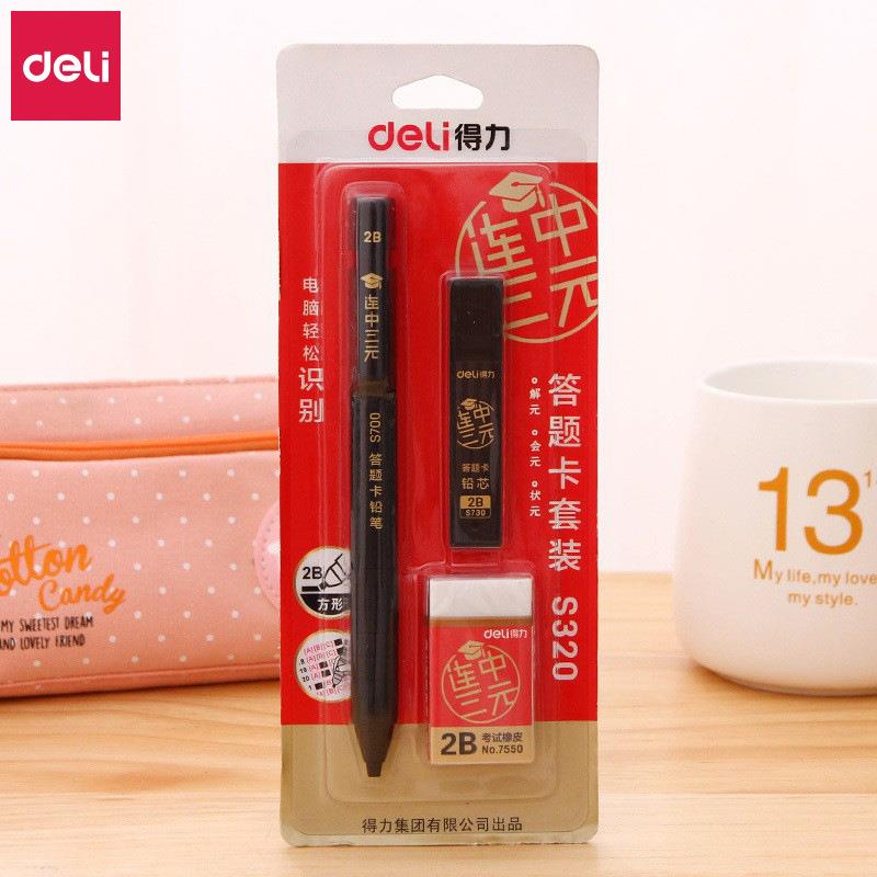连中三元系列考试用答题卡套装铅笔铅芯橡皮电脑填涂笔