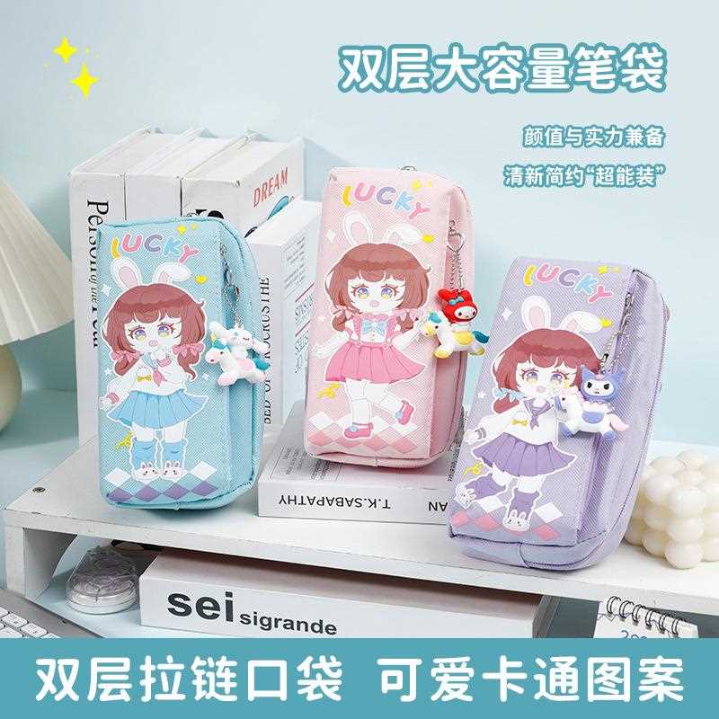 双层笔袋高颜值铅笔袋可爱卡通女孩大容量小学生文具袋厂家批