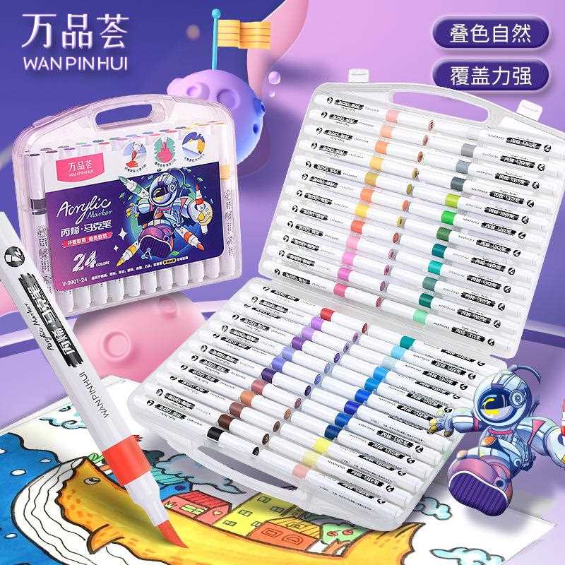 儿童软头丙烯马克笔可水洗美术手抄报美术绘画涂鸦彩绘笔