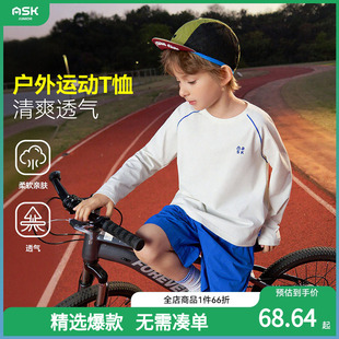 中大童透气上衣童装 男童户外运动长袖 新款 ask儿童T恤2026春季