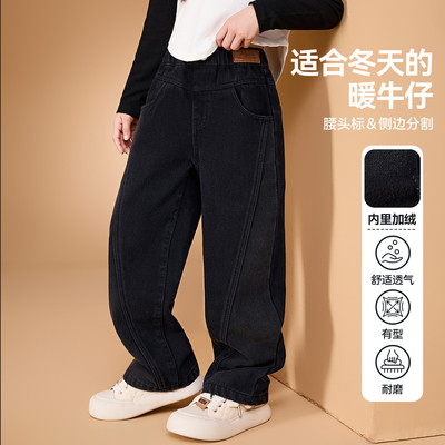 ASKJunior女童牛仔裤直筒长裤