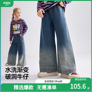 中大童长裤 ask儿童裤 女童渐变破洞牛仔裤 新款 子2025秋季