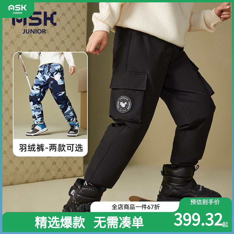 ASK男童羽绒裤秋冬新品长裤