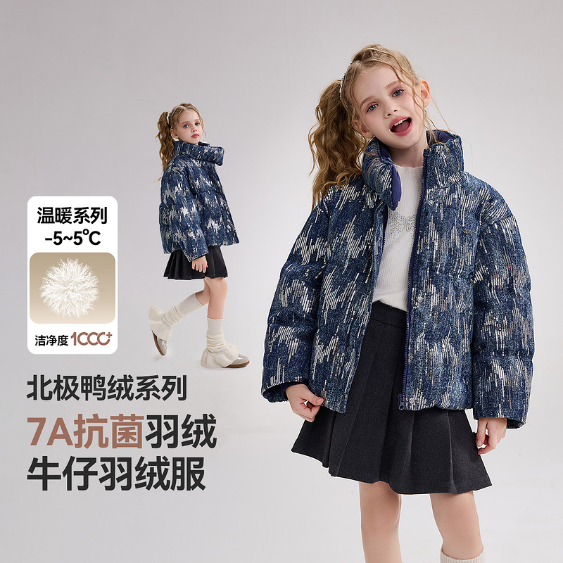 ASK北极鸭绒儿童羽绒服2025冬季新款女童保暖牛仔羽绒外套