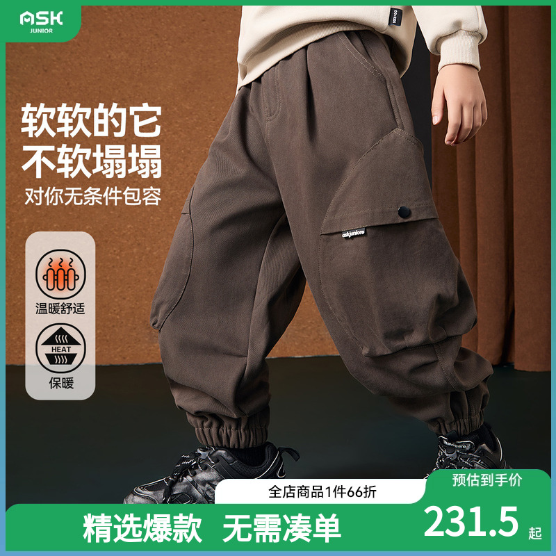 ASKJunior男童休闲裤保暖儿童