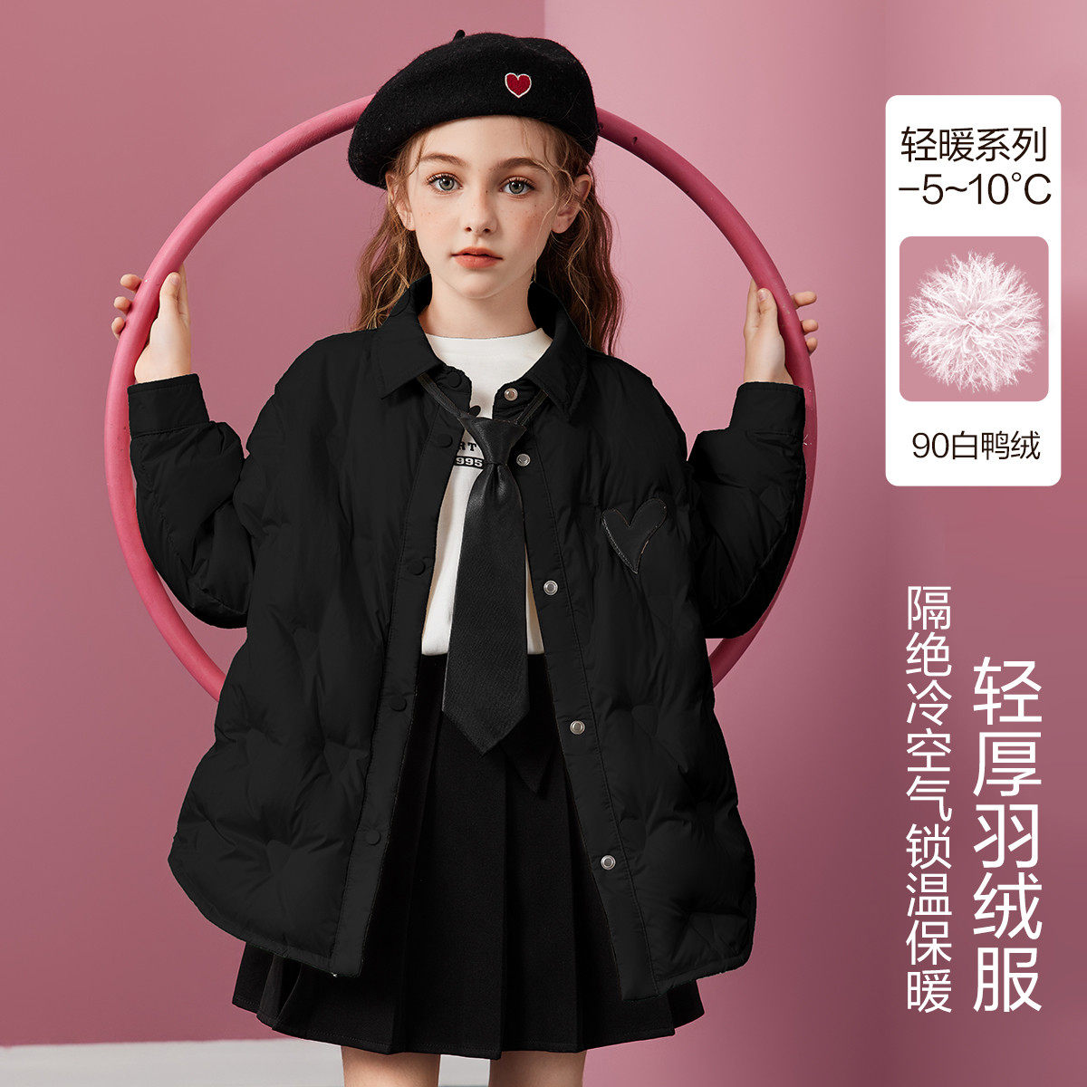 潮流精品，品质保证