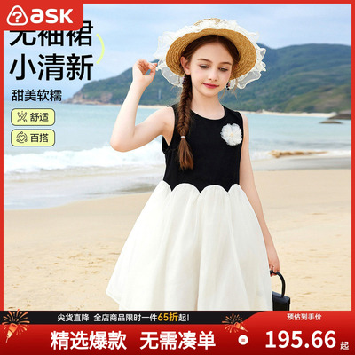 ASKjunior女童无袖背心公主裙