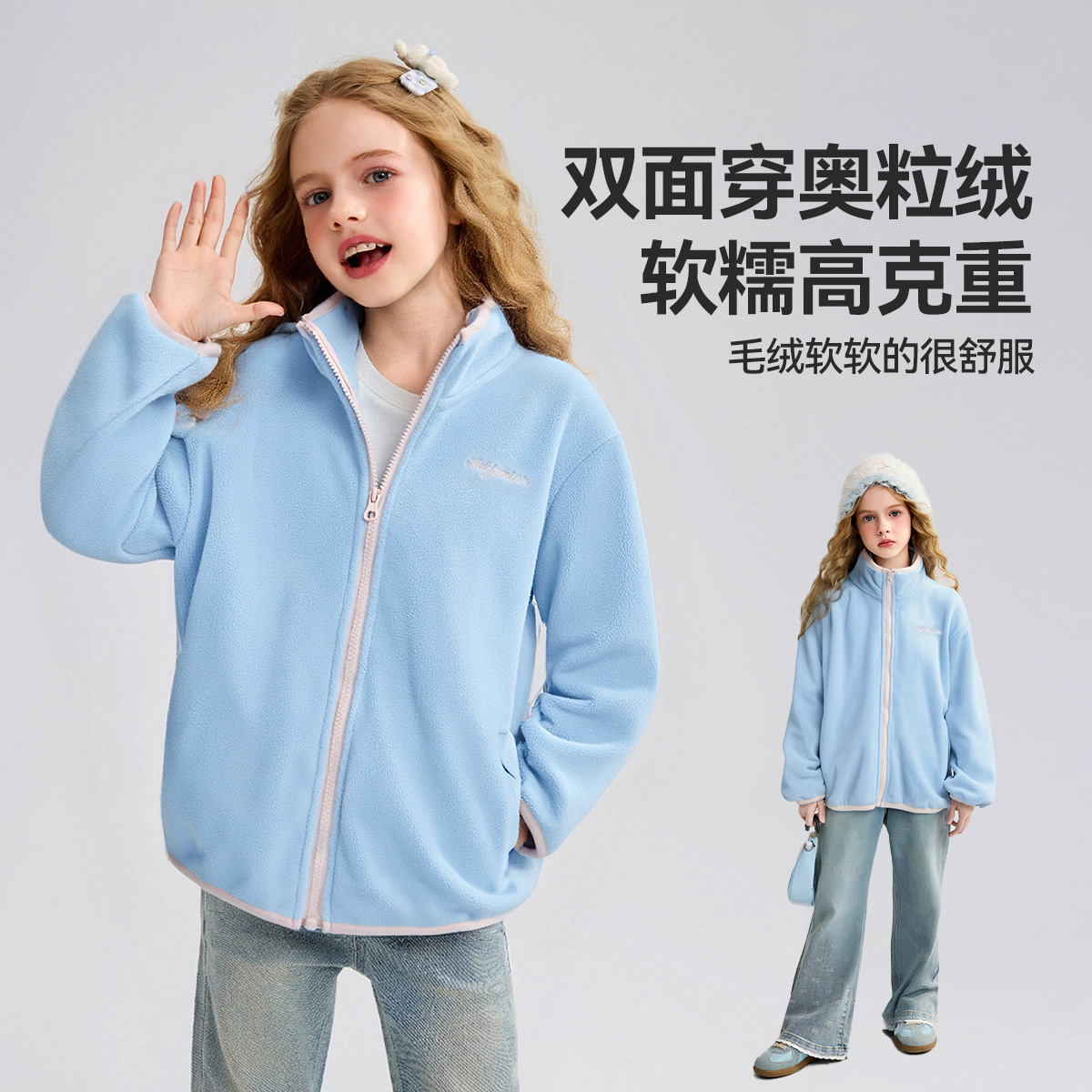 ASKjunior儿童外套2025秋季新款女童保暖奥粒绒休闲上衣长袖