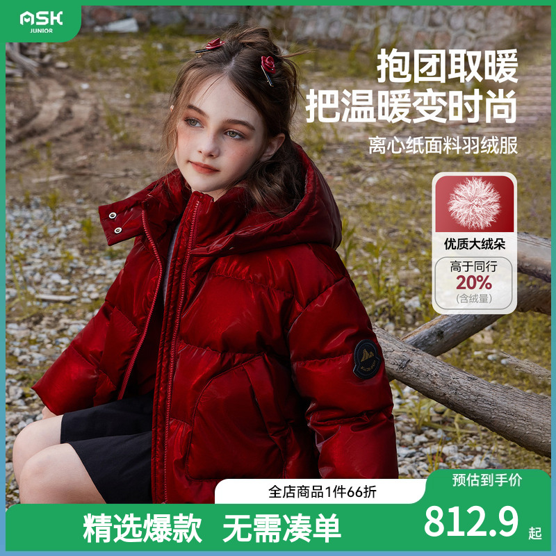 ASKjunior【拜年服】儿