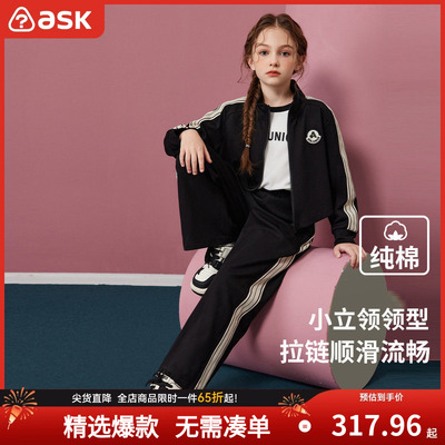 ASKJunior女童套装条纹阔腿裤