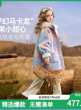 ASKjunior儿童外套2025冬季新款女童彩虹格毛毛保暖抓绒上衣