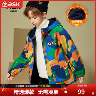 清仓特惠ASK男童外套冬加厚保暖卡通印花三合一毛绒儿童连帽外套