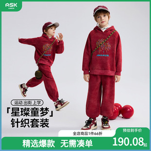 男童休闲保暖卫衣卫裤 新款 2025冬季 ask新年拜年服儿童套装