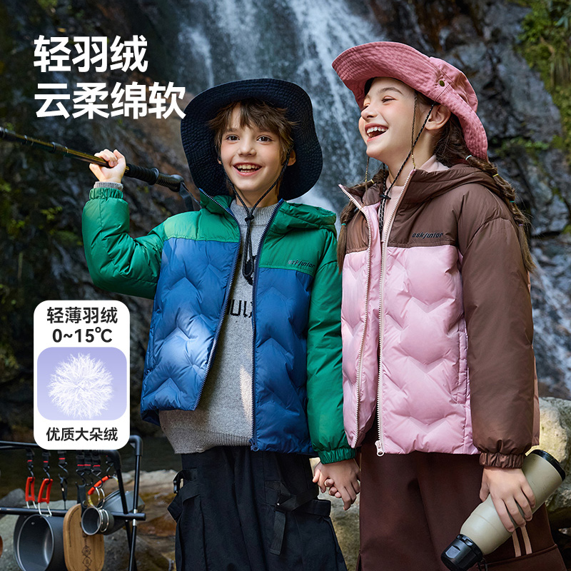 ASKJunior儿童羽绒服男童女童