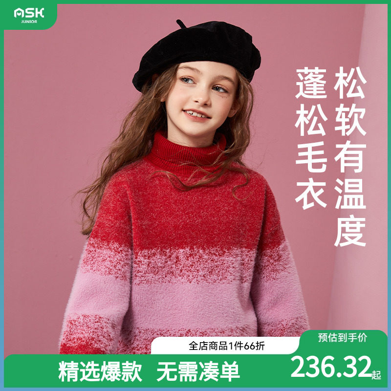 ASKjunior 女童毛衣冬加厚洋气渐变高领针织衫内里加绒洋气毛衣