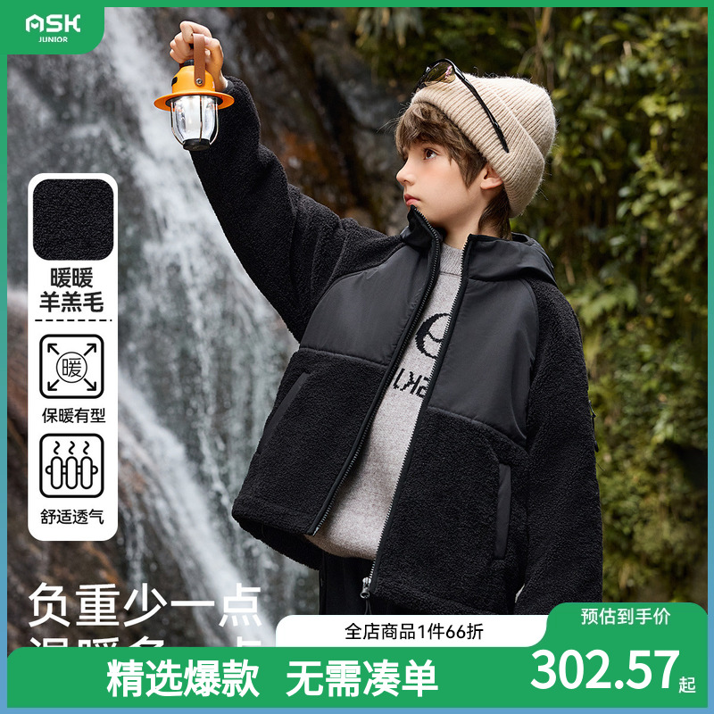 ASKJunior连帽棉衣男童外套