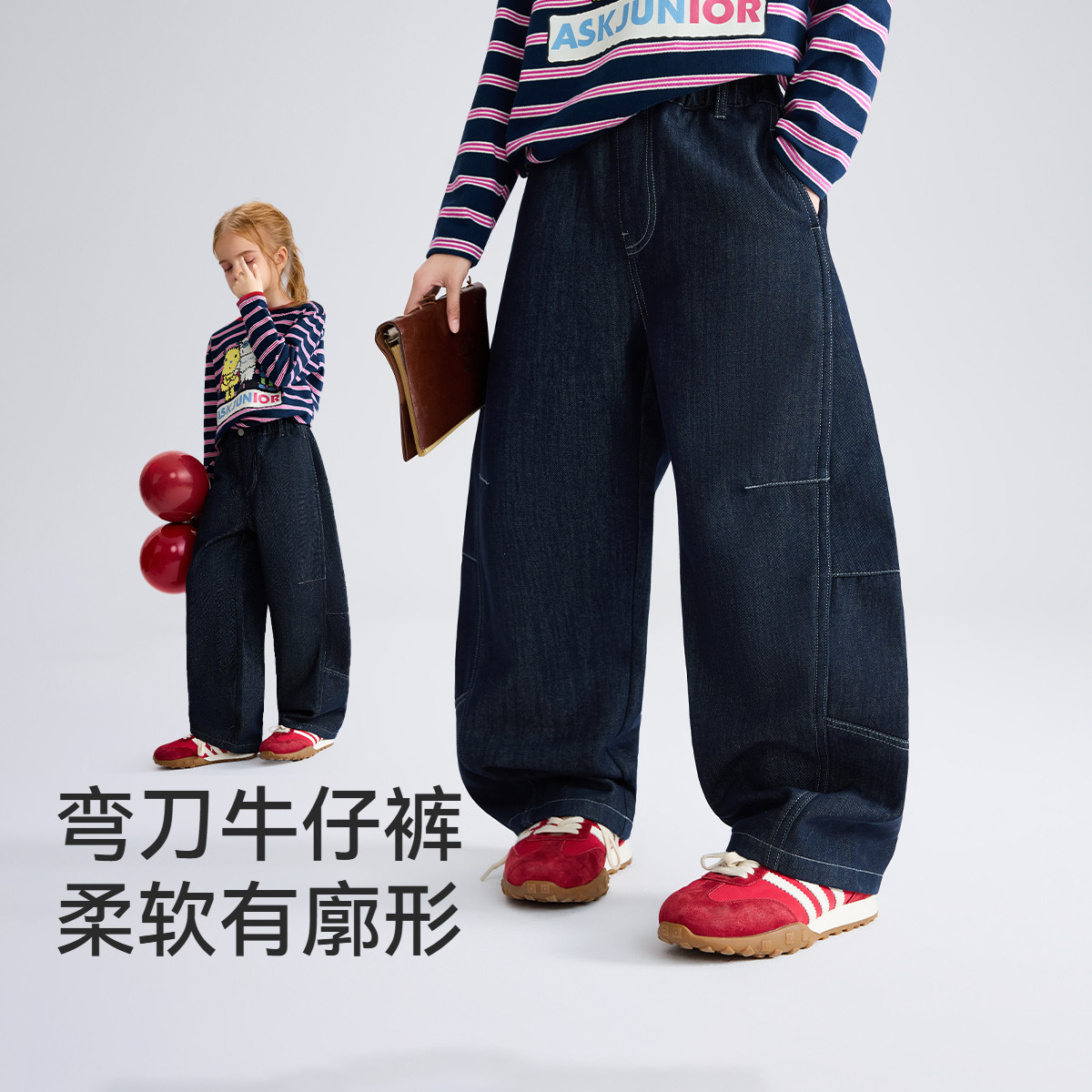 ASKjunior儿童裤子2025秋冬新款男女童柔软弯刀牛仔裤长裤