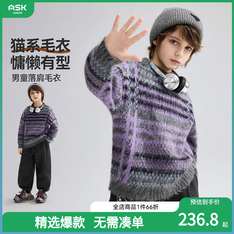 ASKjunior儿童毛衣2025冬季新款男童圆领保暖套头衫撞色毛衫