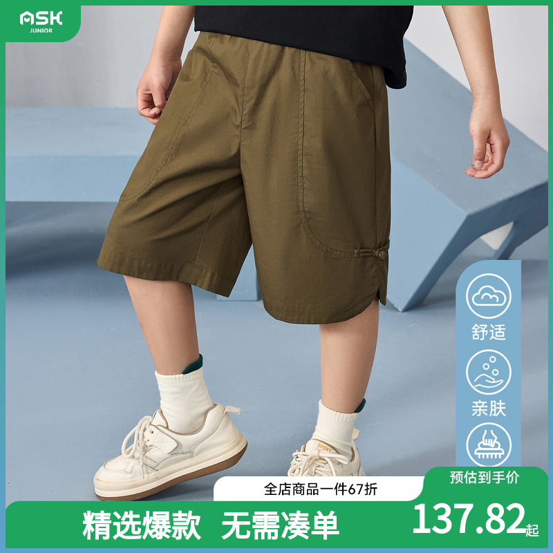 ASKjunior男童短裤薄款宽松