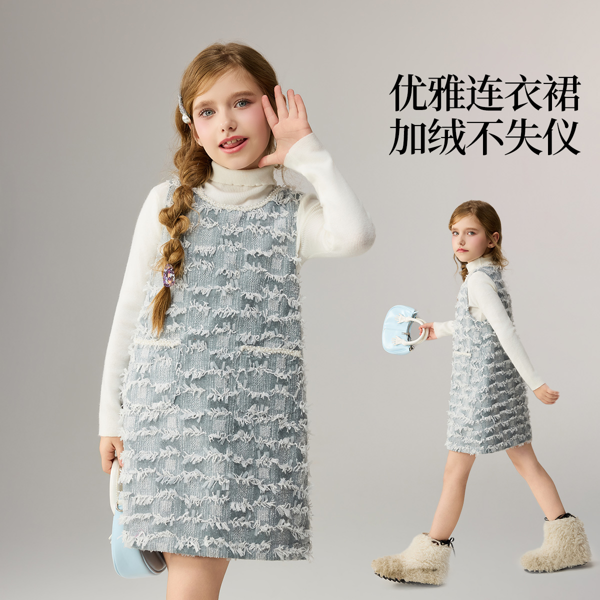 ASKjunior儿童裙子2025冬季新款女童无袖背心裙中大童连衣裙