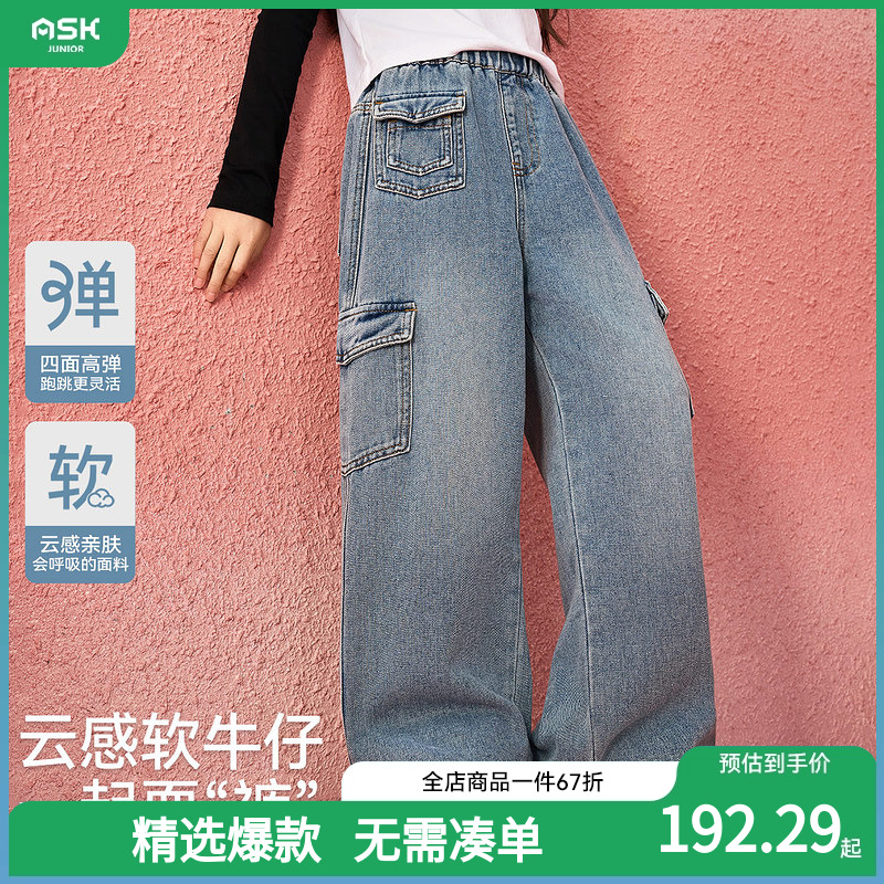 ASKjunior 女童裤子春季新款中大童时尚宽松工装牛仔长裤儿童裤子