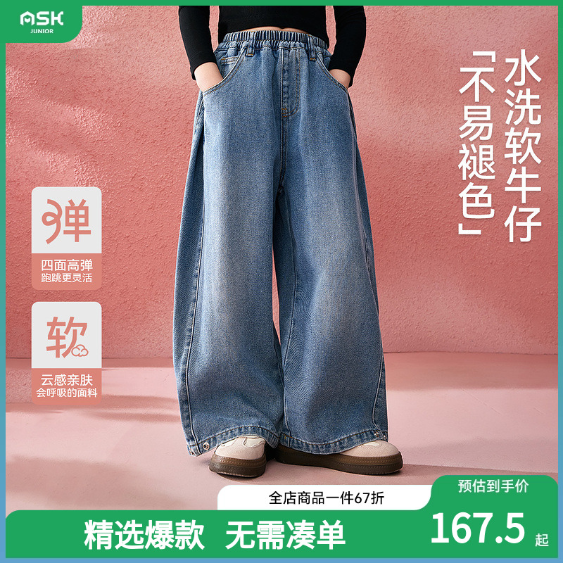 儿童牛仔裤春秋款水洗直筒宽松