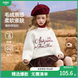 ask新年拜年服儿童毛衣2025秋新款 女童圆领上衣中大童毛衫