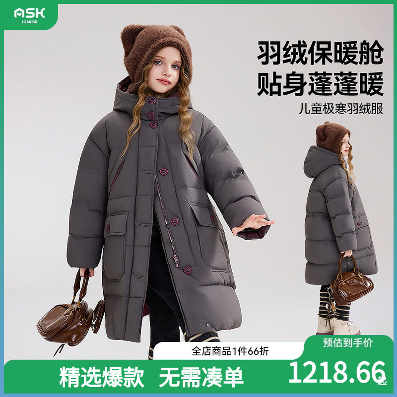 ASKjunior儿童羽绒服2025冬季新款女童中长款保暖羽绒外套