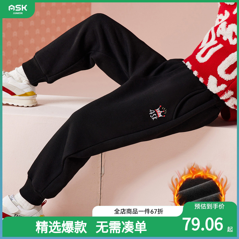 ASK加绒卫裤同款春季新款