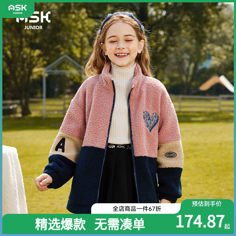 ASKJunior女童卫衣儿童