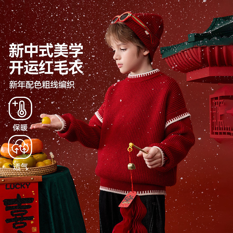 ASKjunior新年拜年服2025冬季新款儿童毛衣男童新中式毛衫针织衫