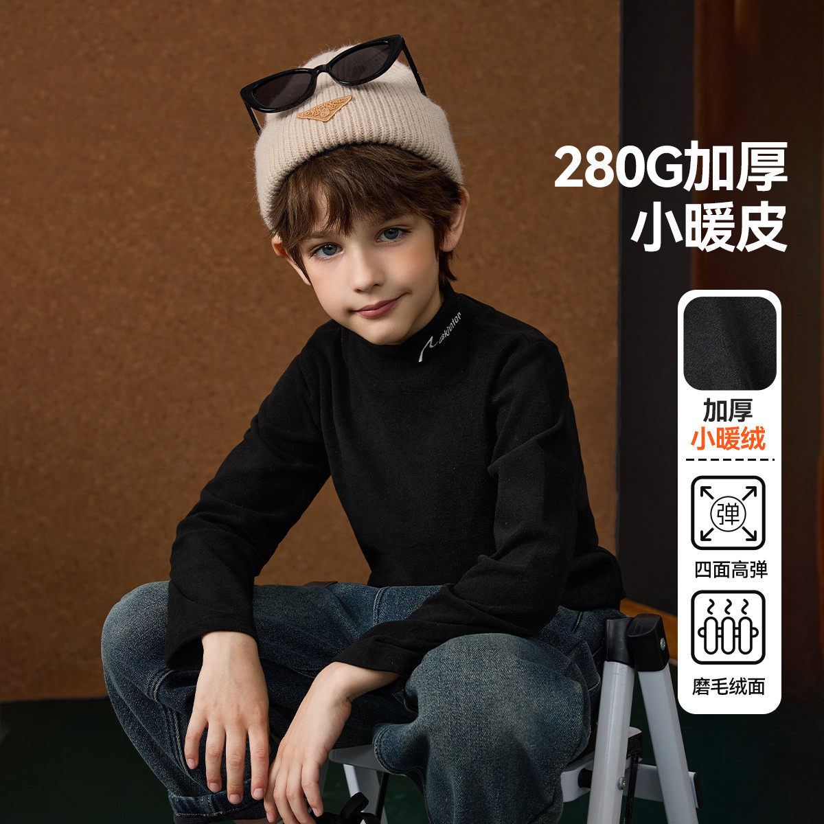 潮流精品，品质保证