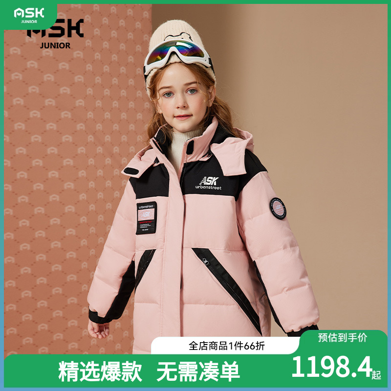 ASKJunior白鸭绒连帽滑雪服