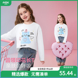 中大童休闲上衣 女童圆领印花长袖 ask儿童T恤2026春季 新款